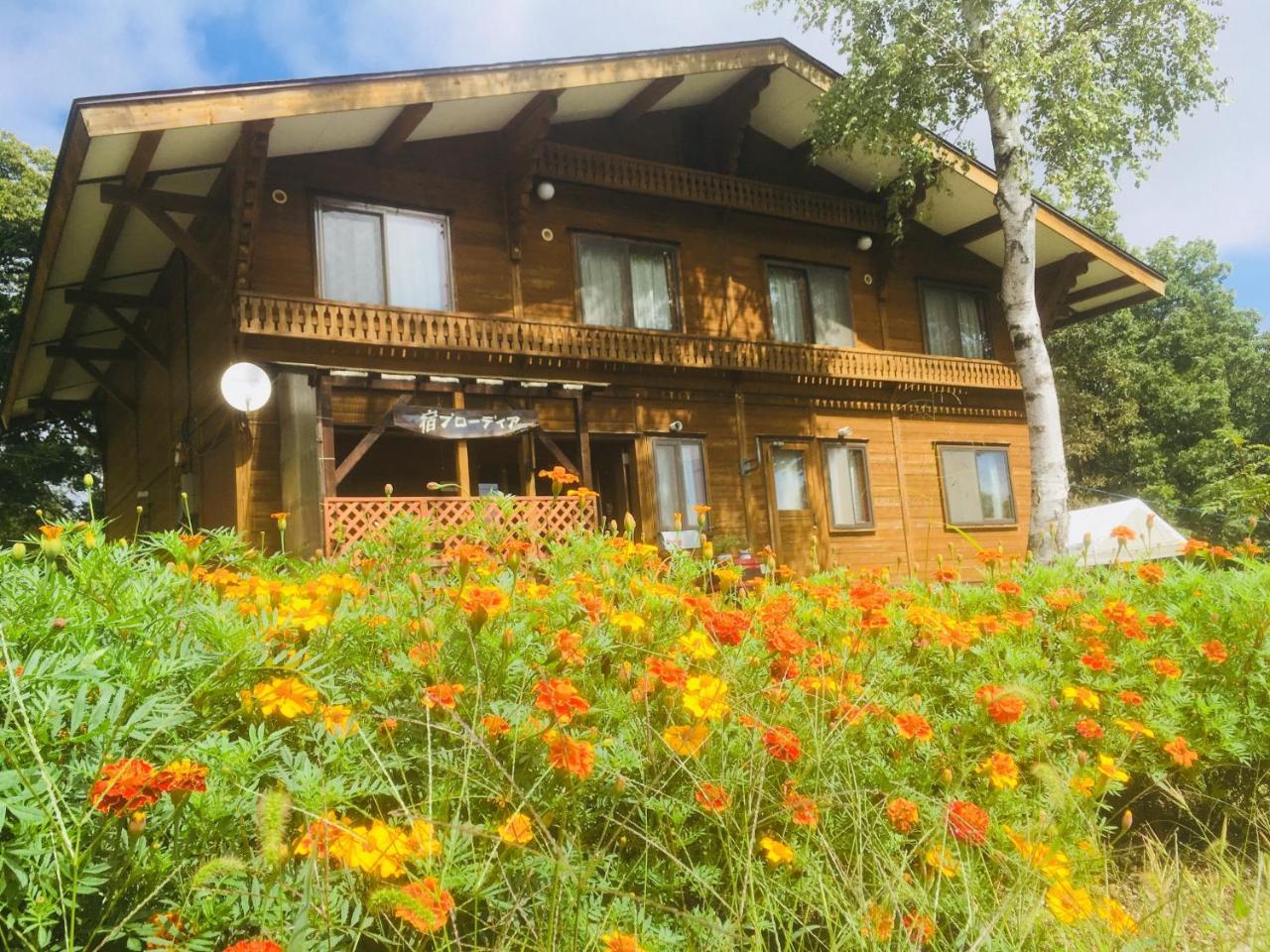 Bed and Breakfast Yado Brodiaea Мёко Экстерьер фото