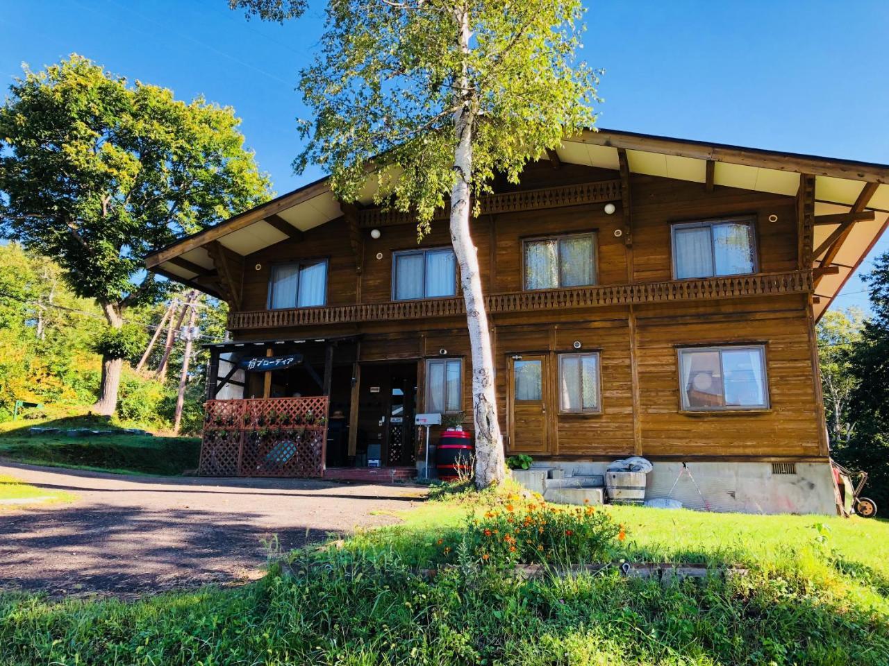 Bed and Breakfast Yado Brodiaea Мёко Экстерьер фото