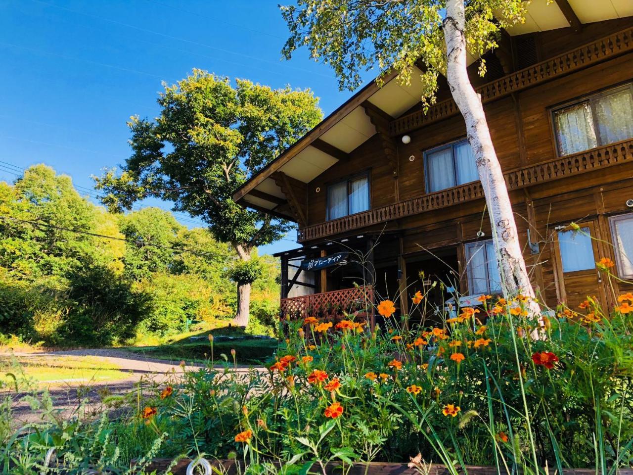 Bed and Breakfast Yado Brodiaea Мёко Экстерьер фото